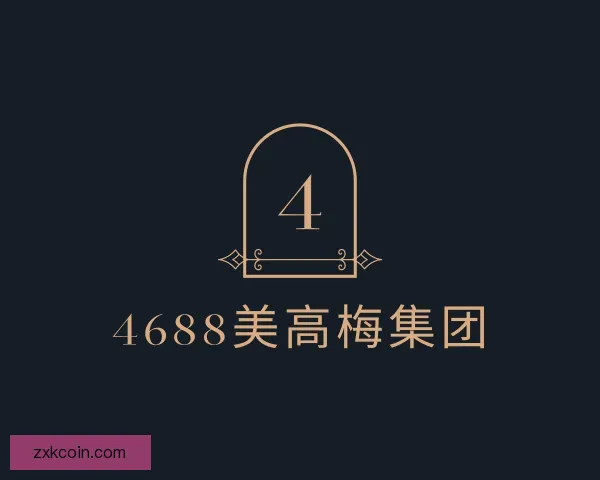 关于美高梅4688集团am